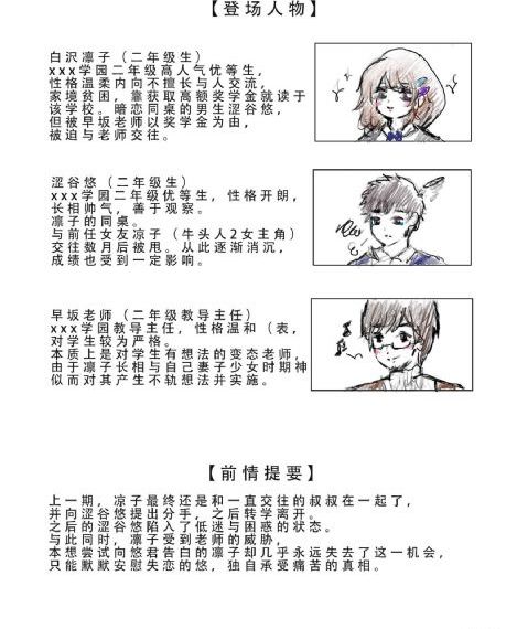 龙珠超第二季在线观看免费_高清影视在线观看
